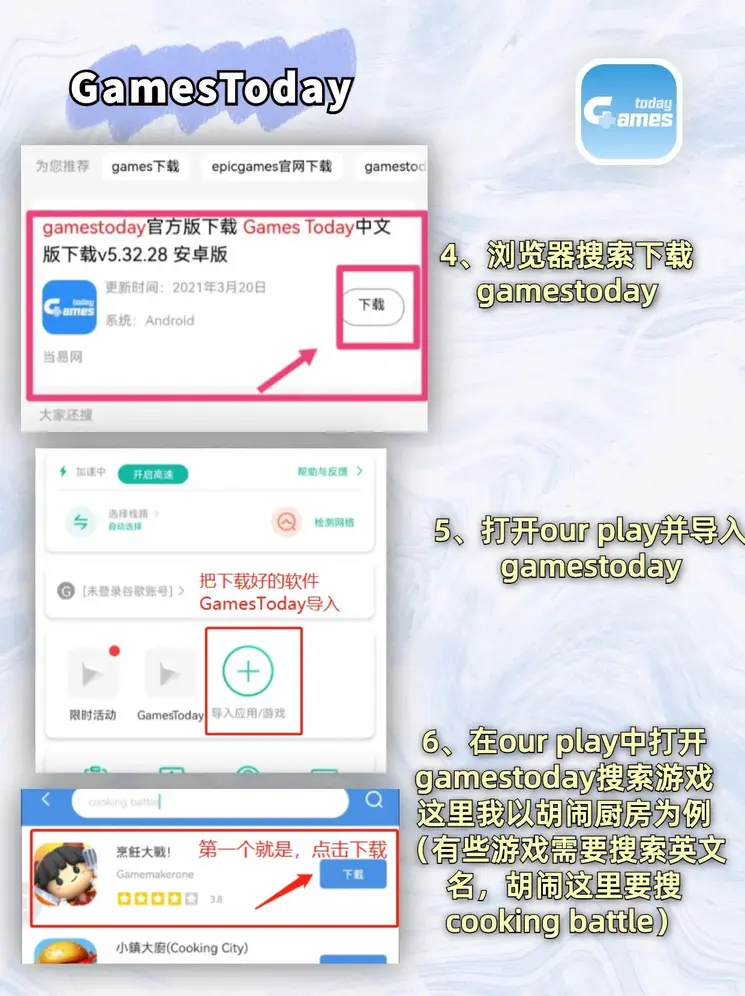 江南体彩app下载安装手机版官网登录入口截图2